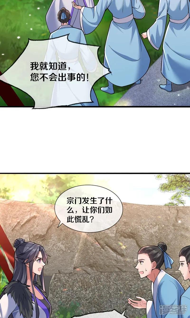 第675话