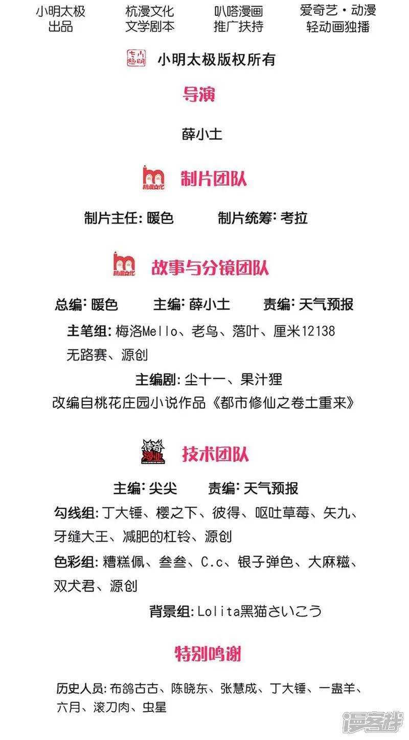 第678话
