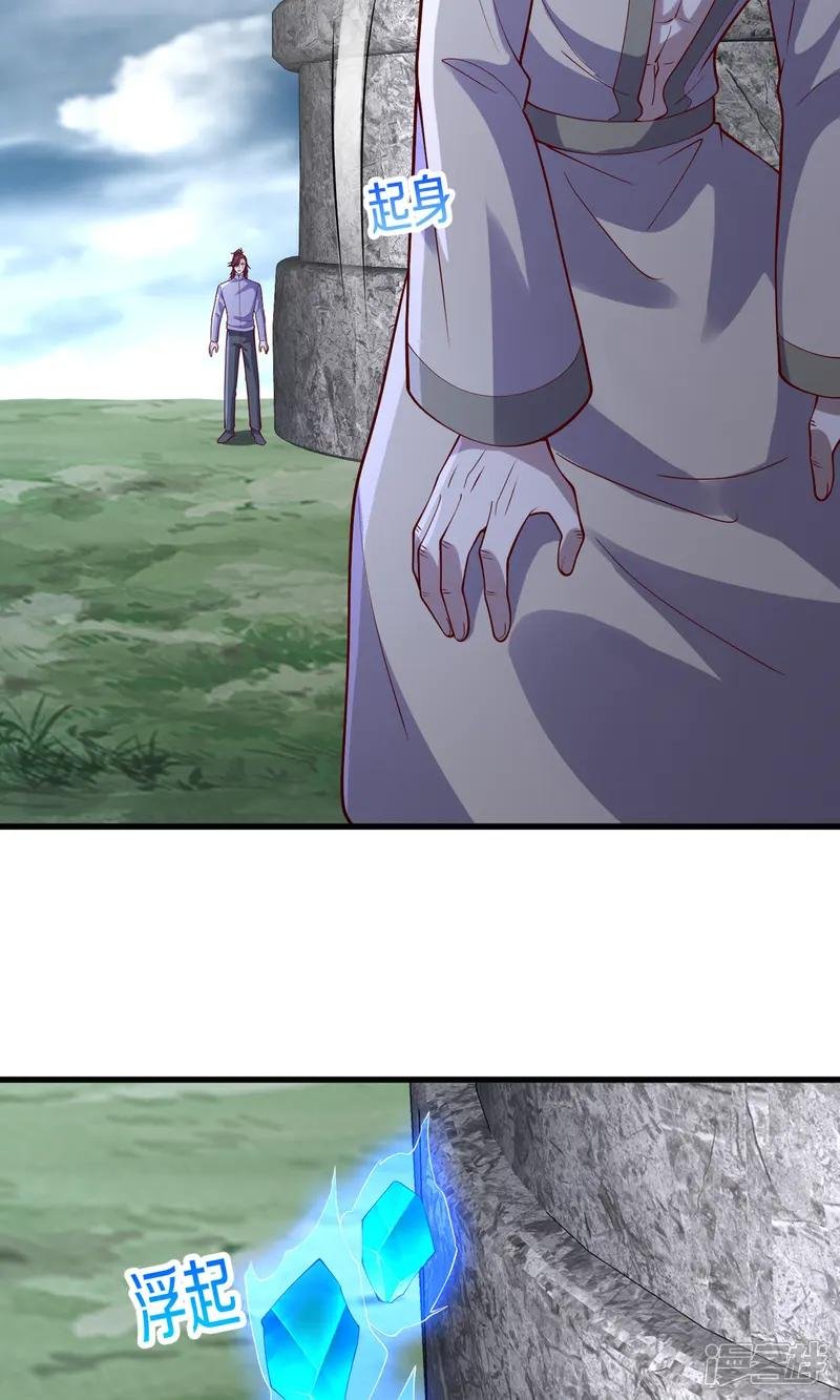 第678话