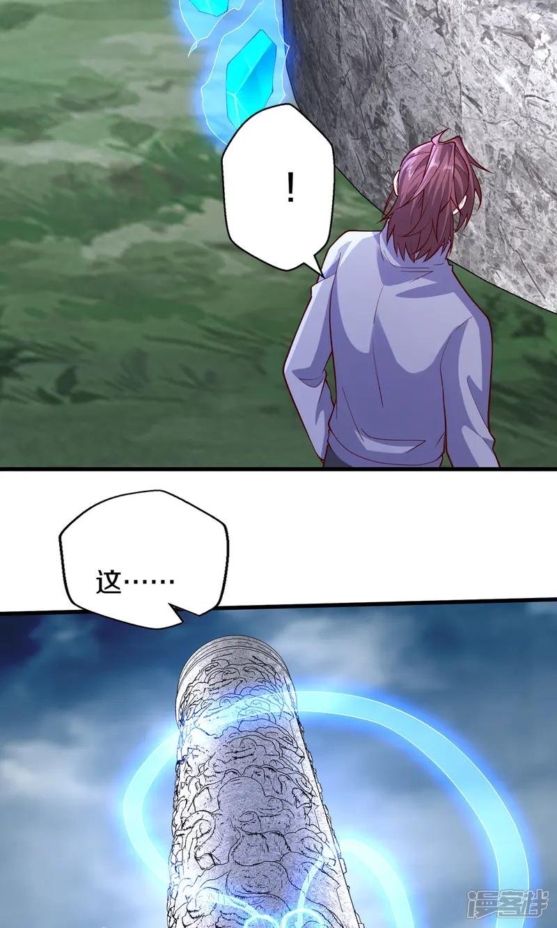 第678话