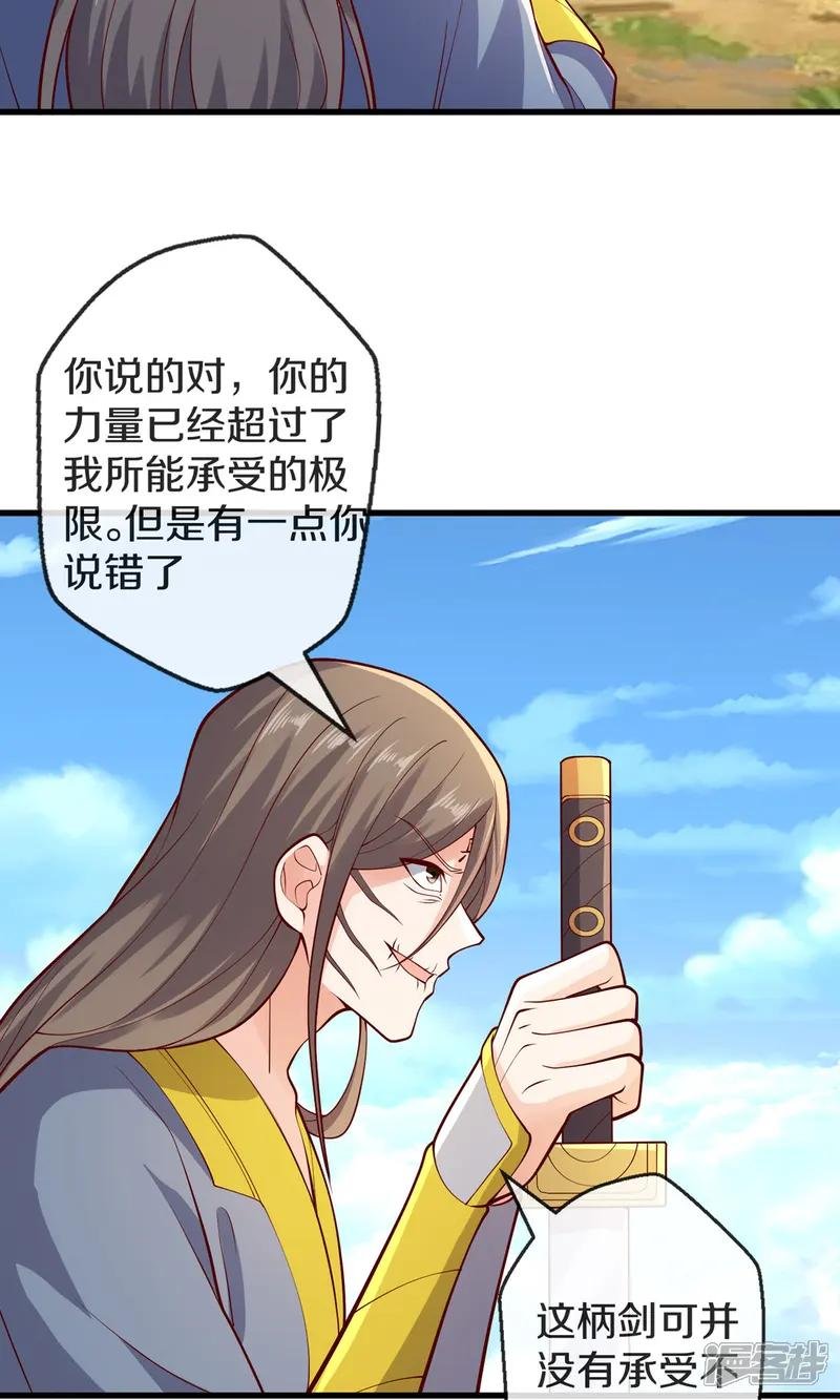 第678话