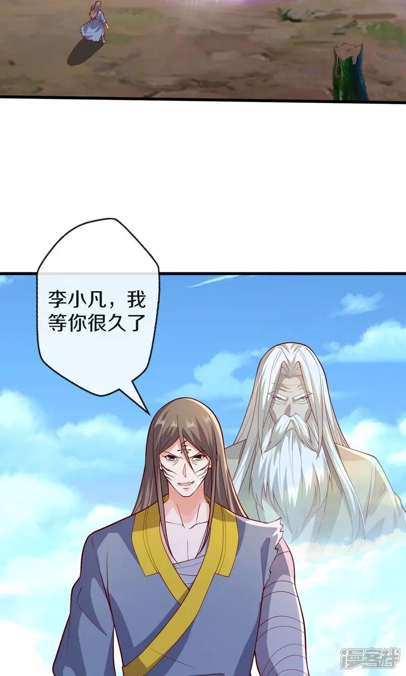 第678话