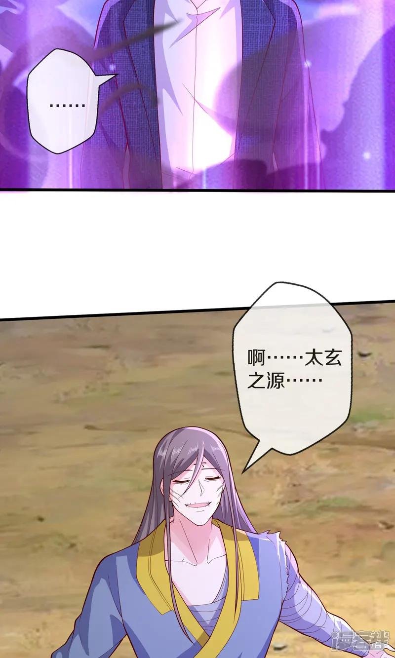 第678话