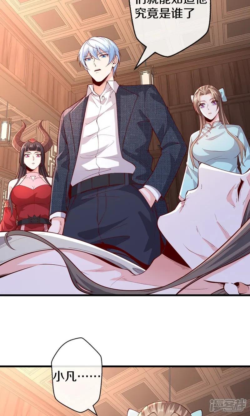 第680话