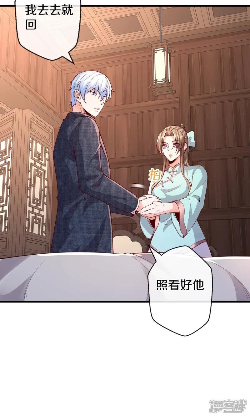 第680话
