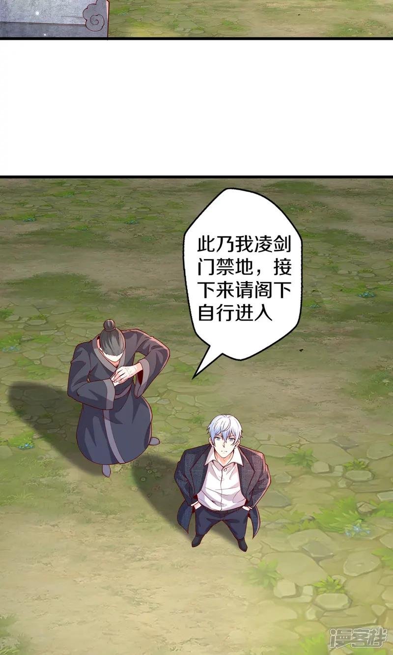 第680话