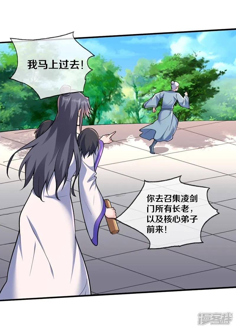 第681话