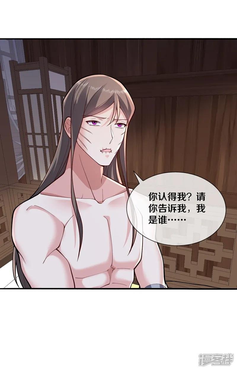 第681话