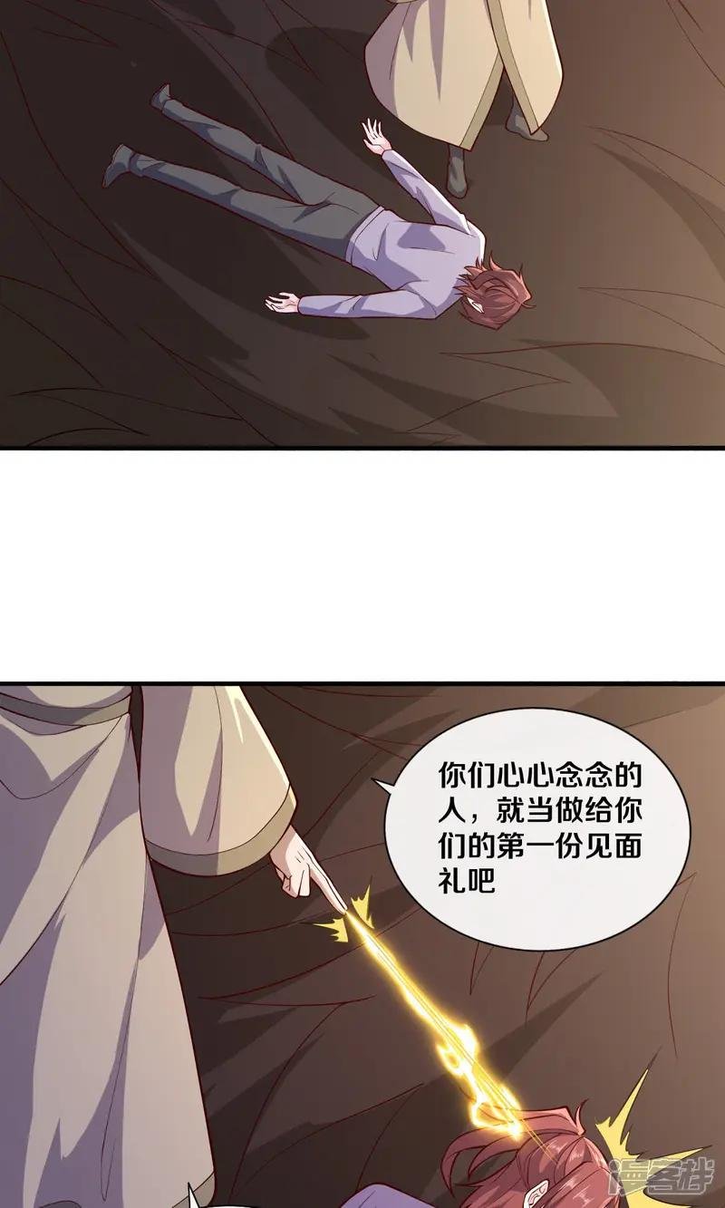 第683话