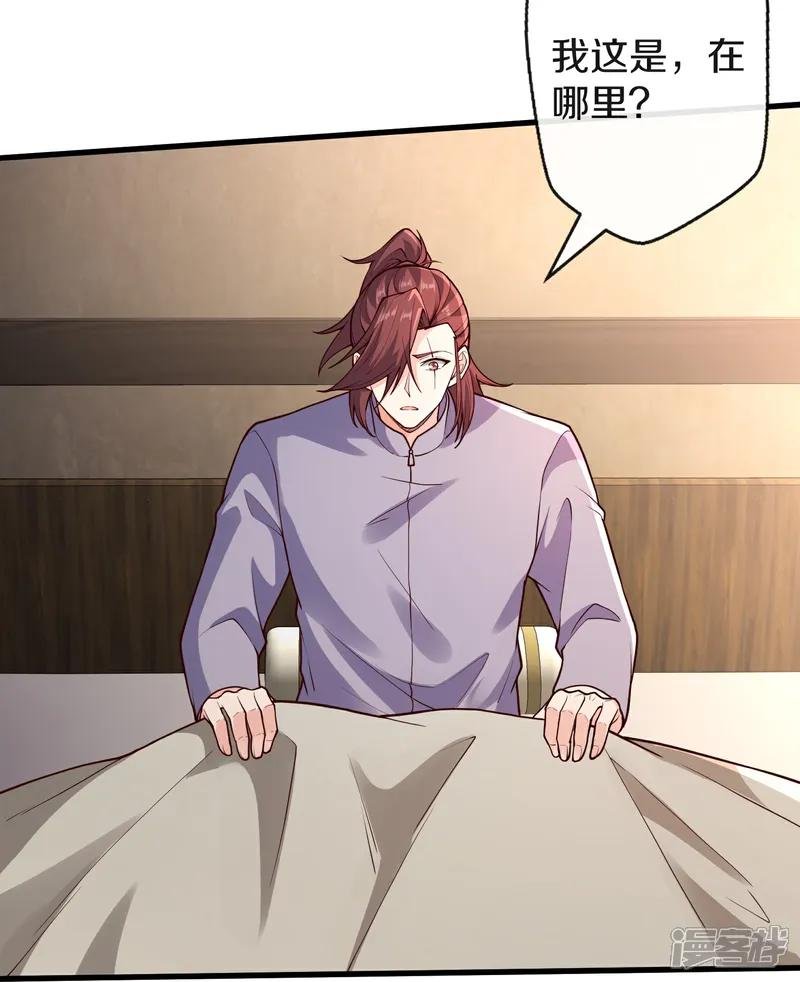 第688话