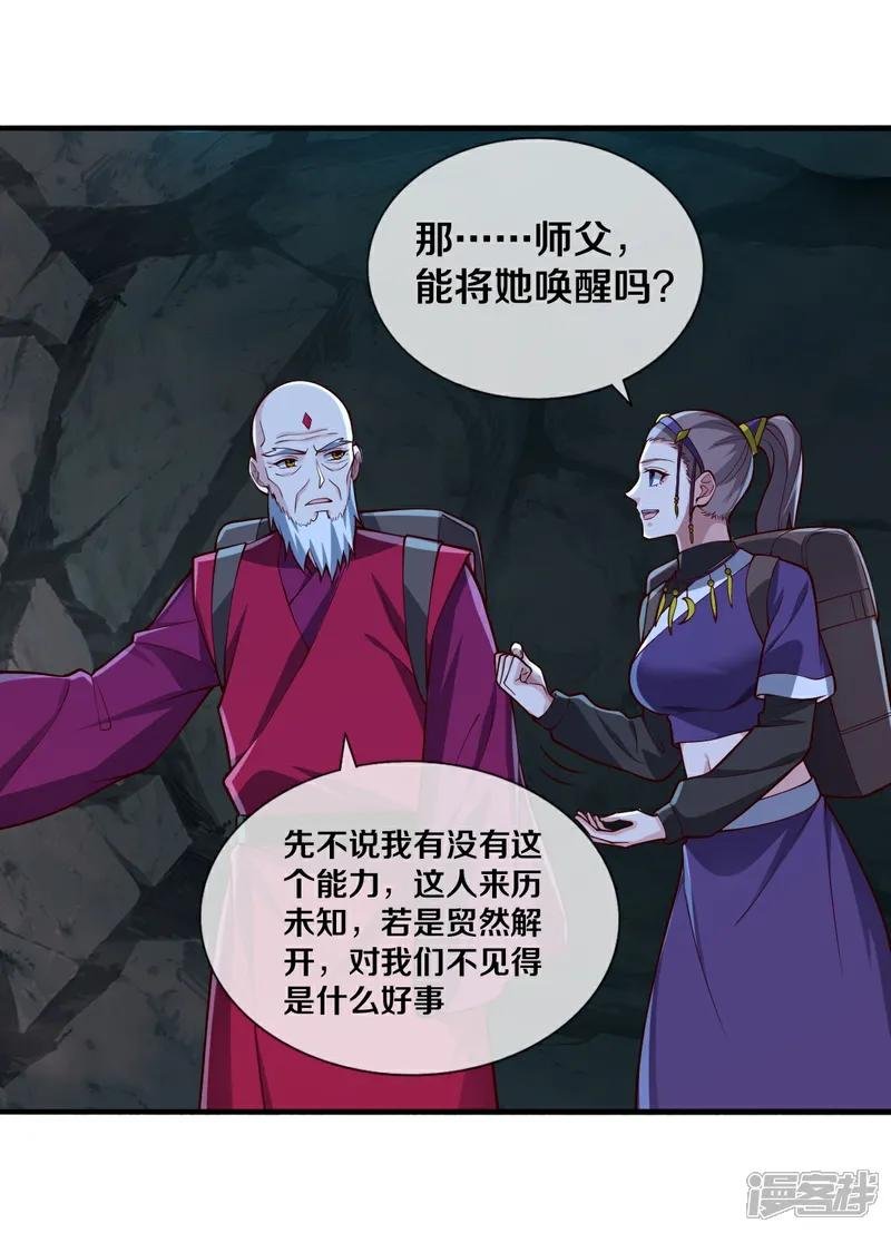 第689话