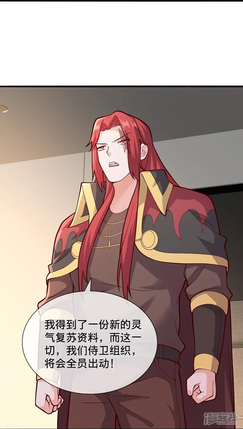 第694话