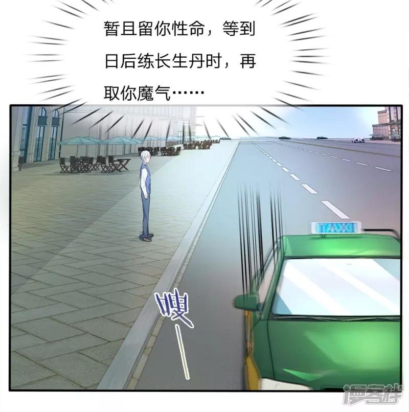 第7话 自作孽，活不长