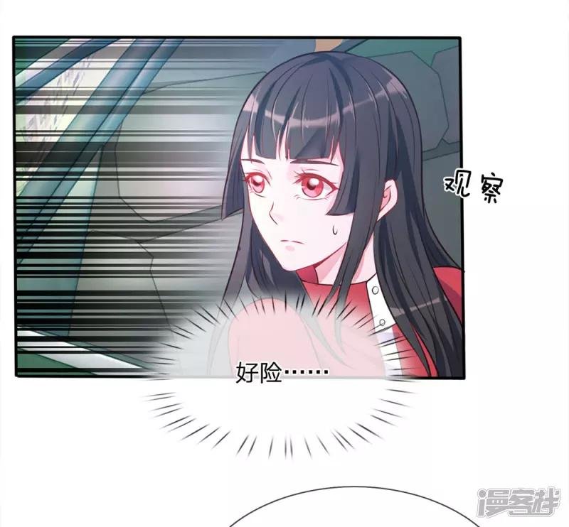 第7话 自作孽，活不长