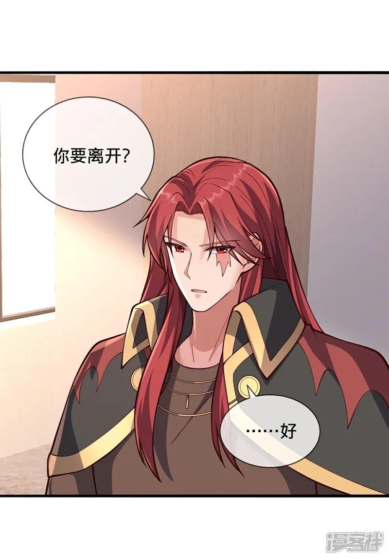 第698话