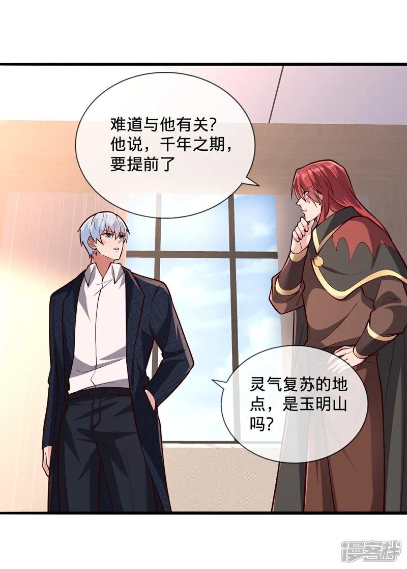 第698话