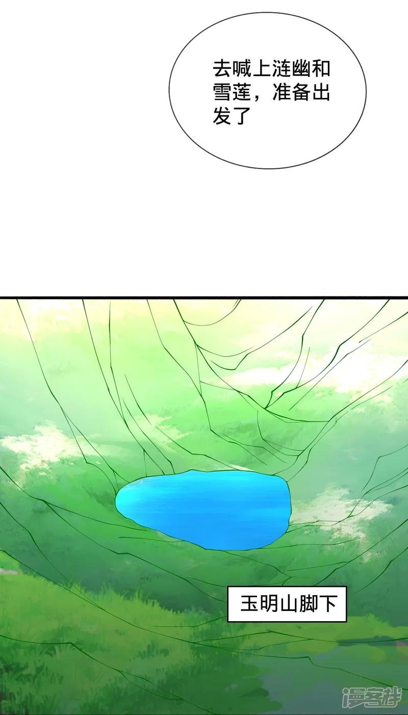 第698话