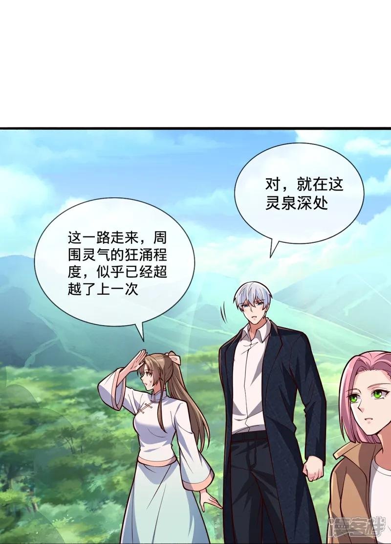 第698话