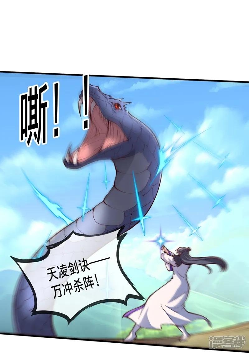 第698话