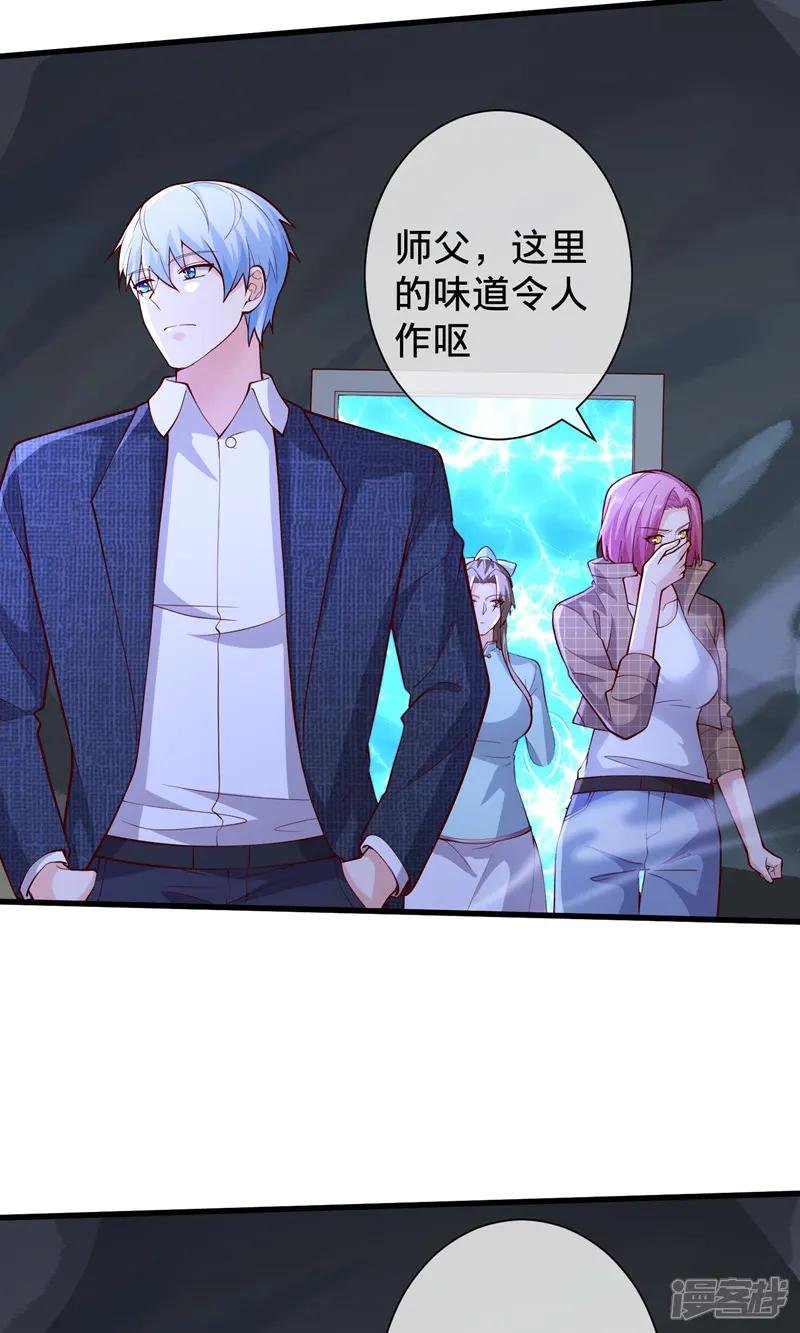 第699话