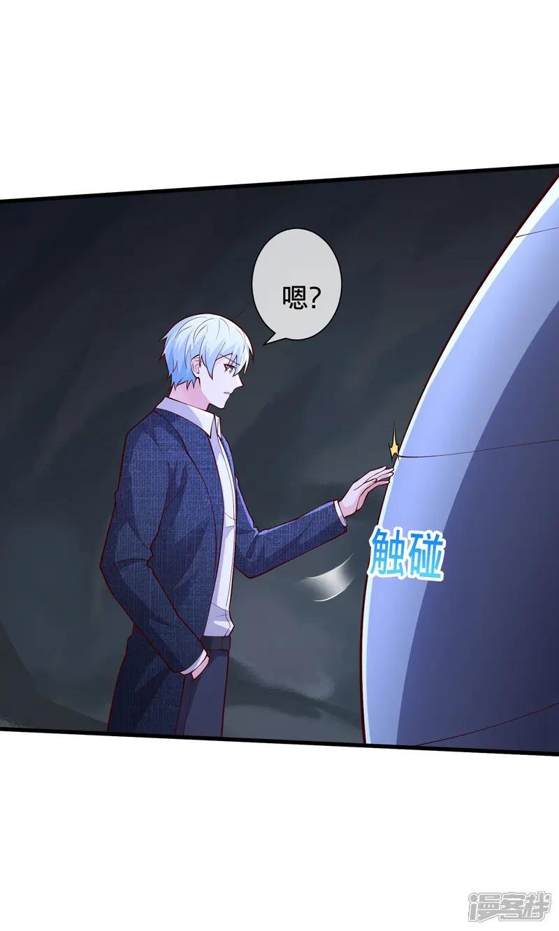 第699话