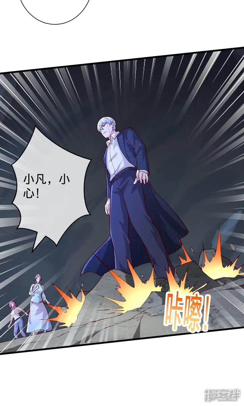 第699话