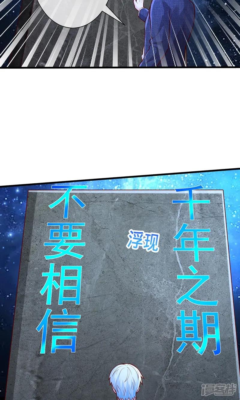 第699话