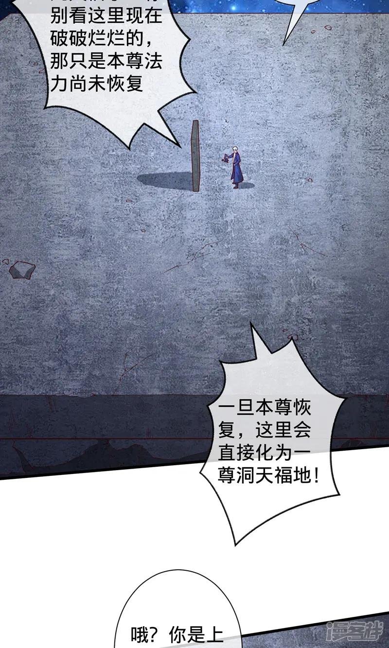 第699话
