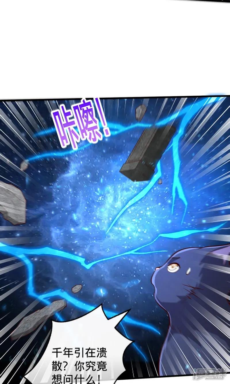 第699话