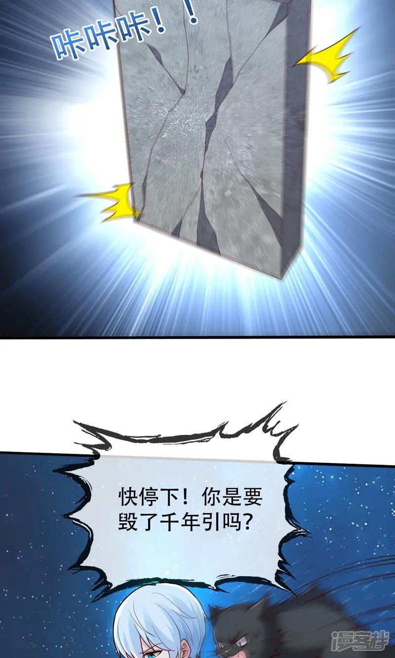 第700话