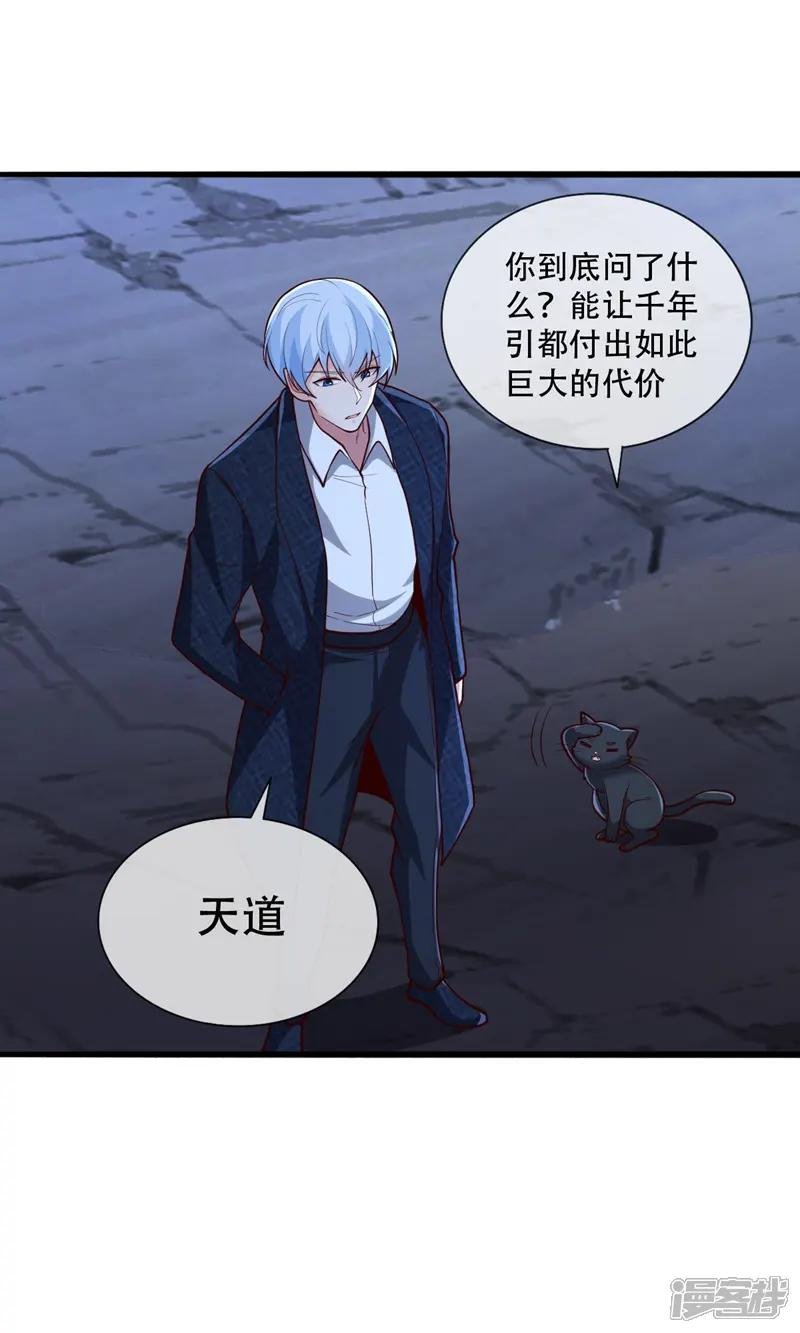 第700话