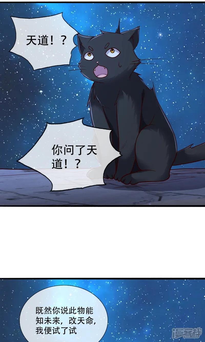 第700话