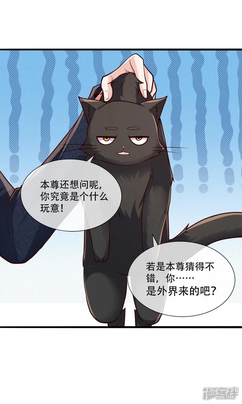第700话
