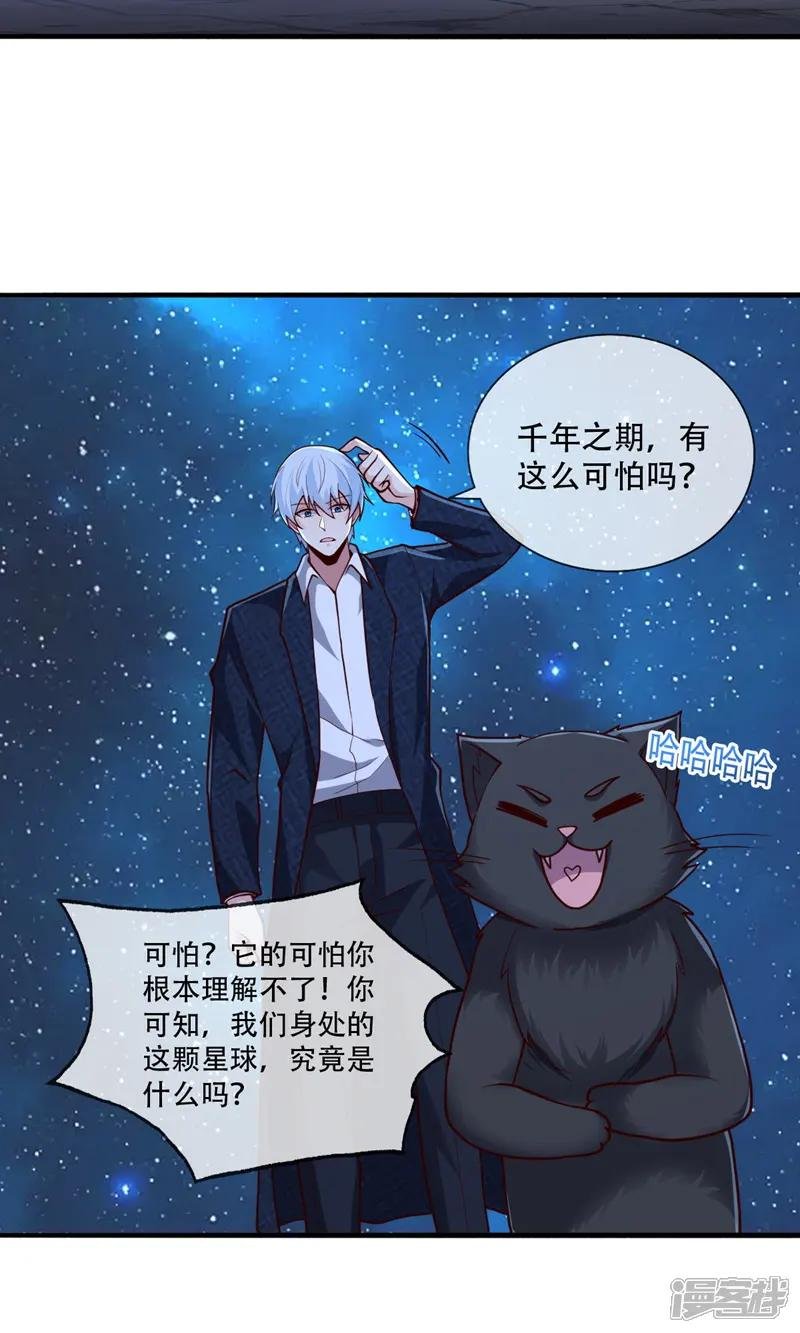 第700话