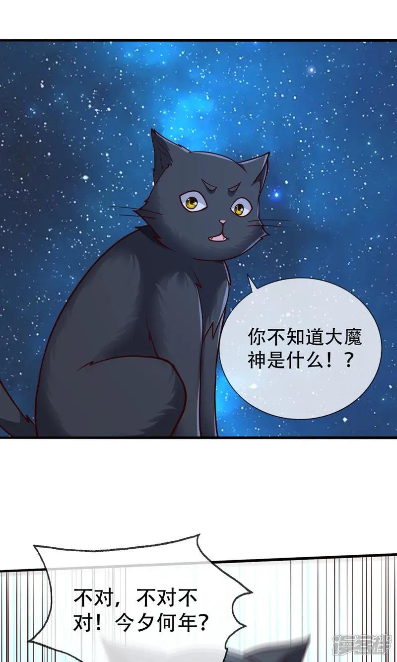 第700话
