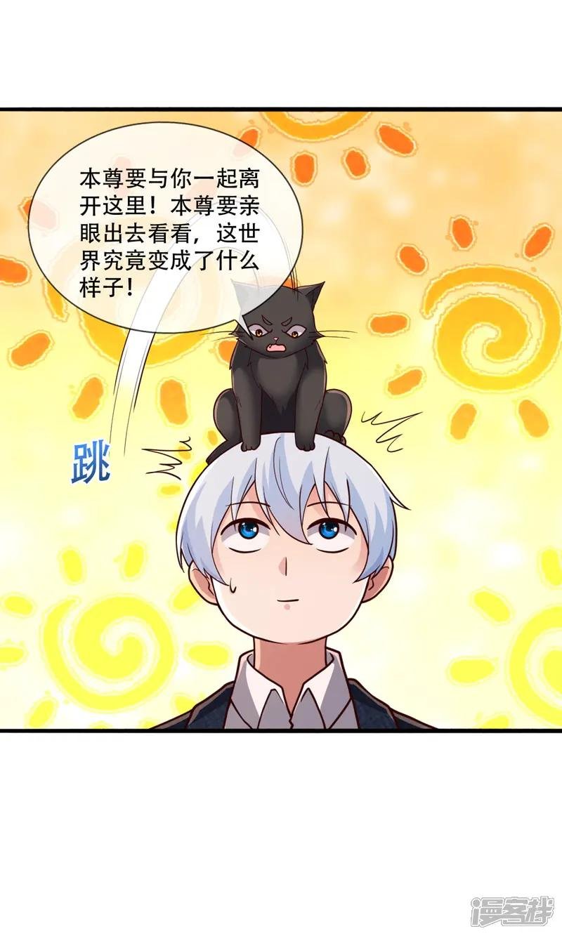 第700话