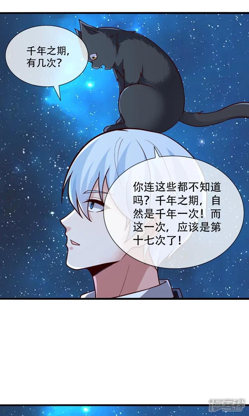 第700话