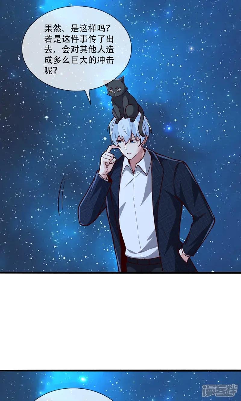第700话