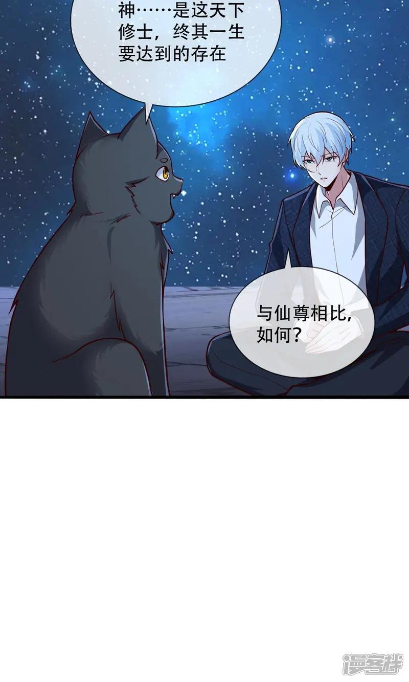 第700话