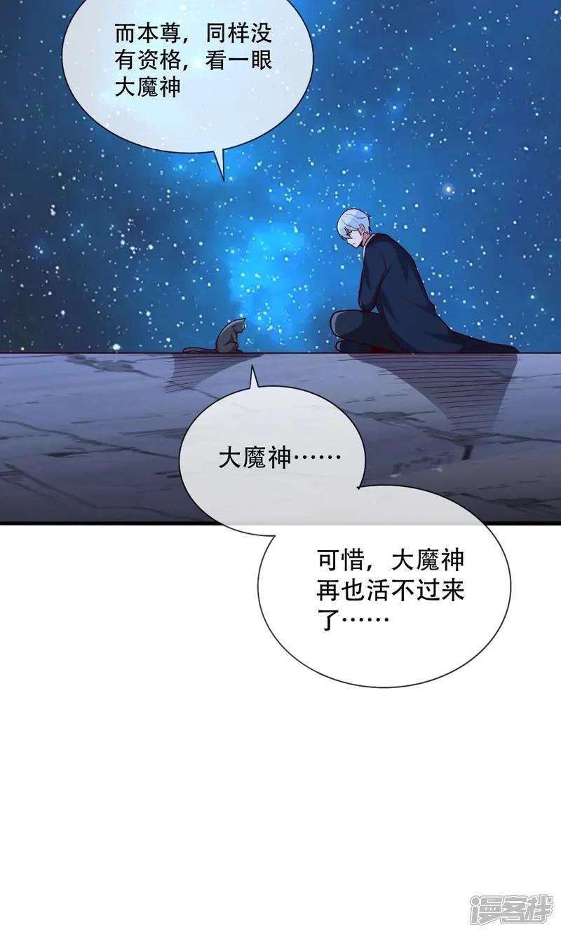 第700话