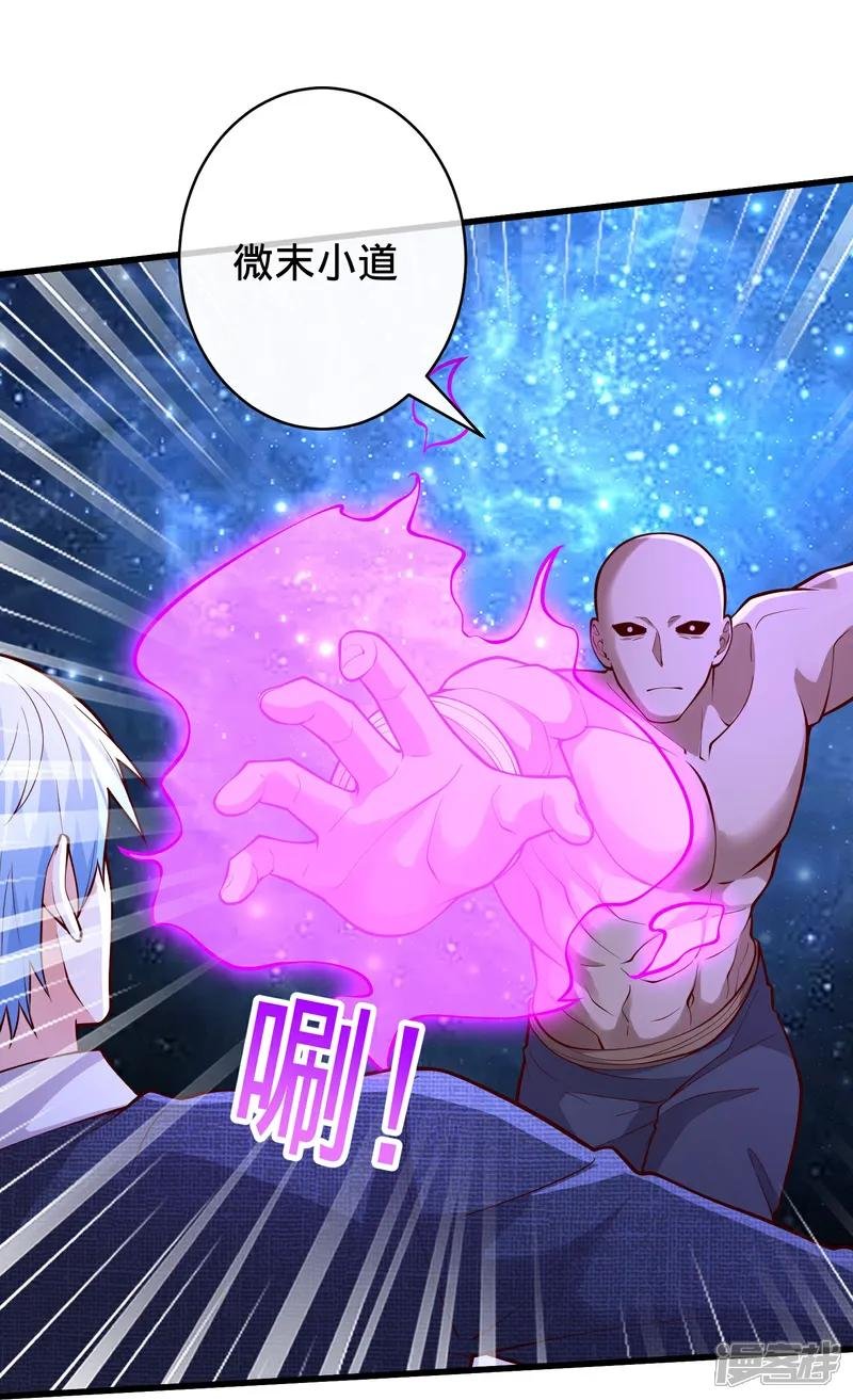 第701话
