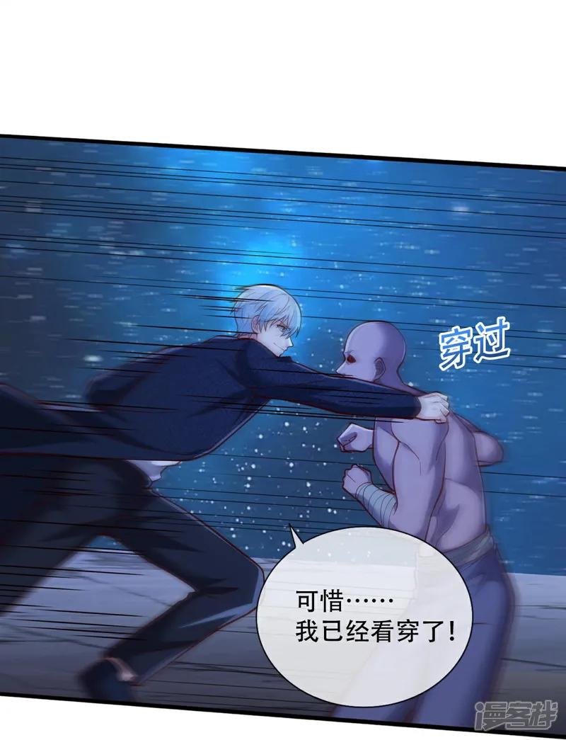 第703话