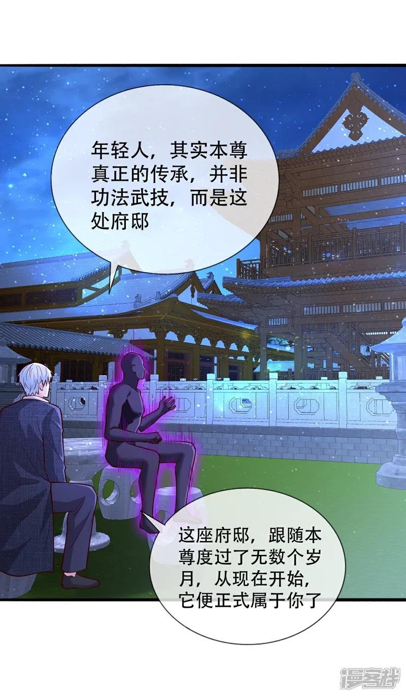 第705话