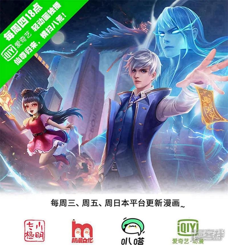 第708话