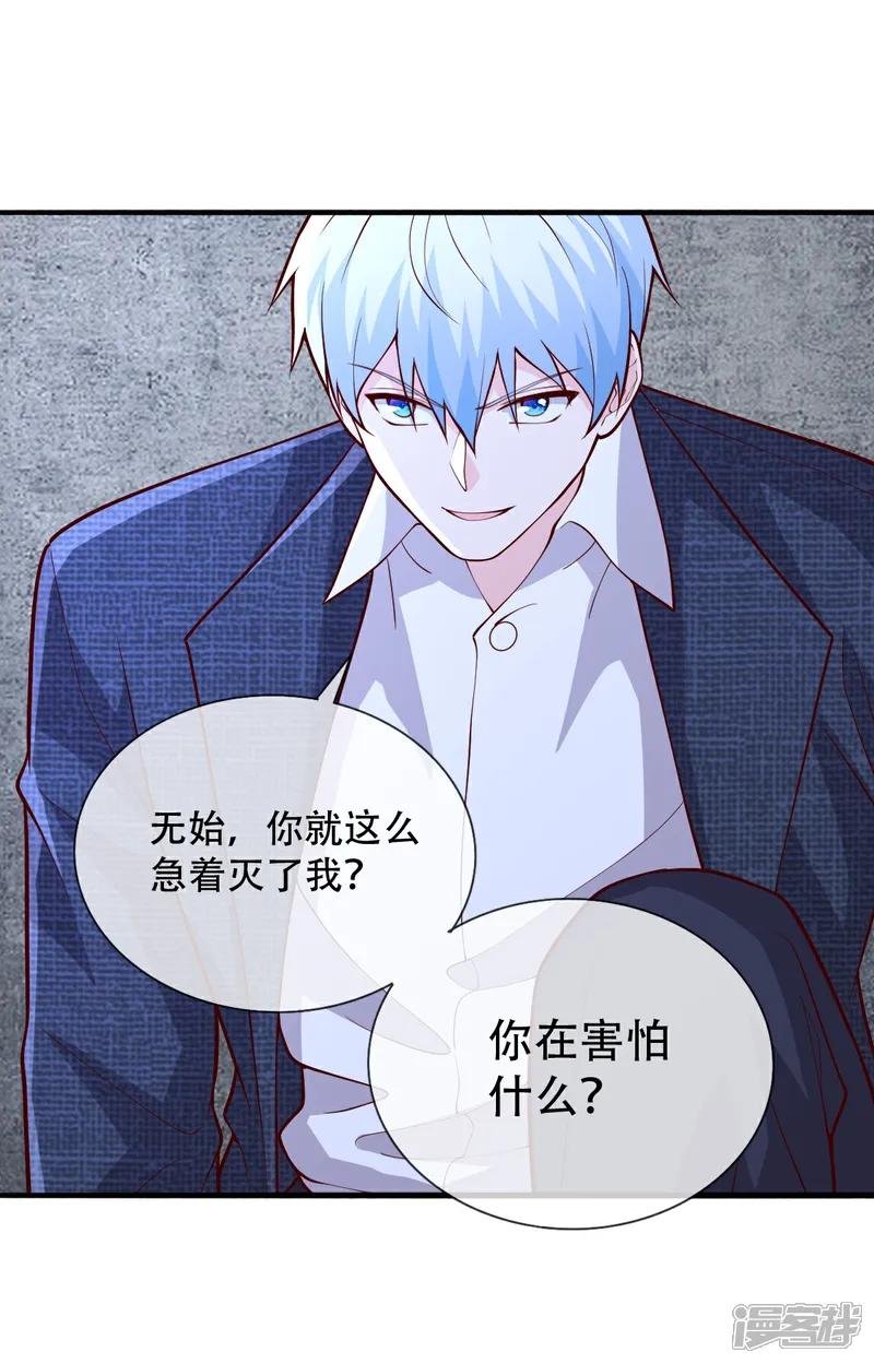 第708话