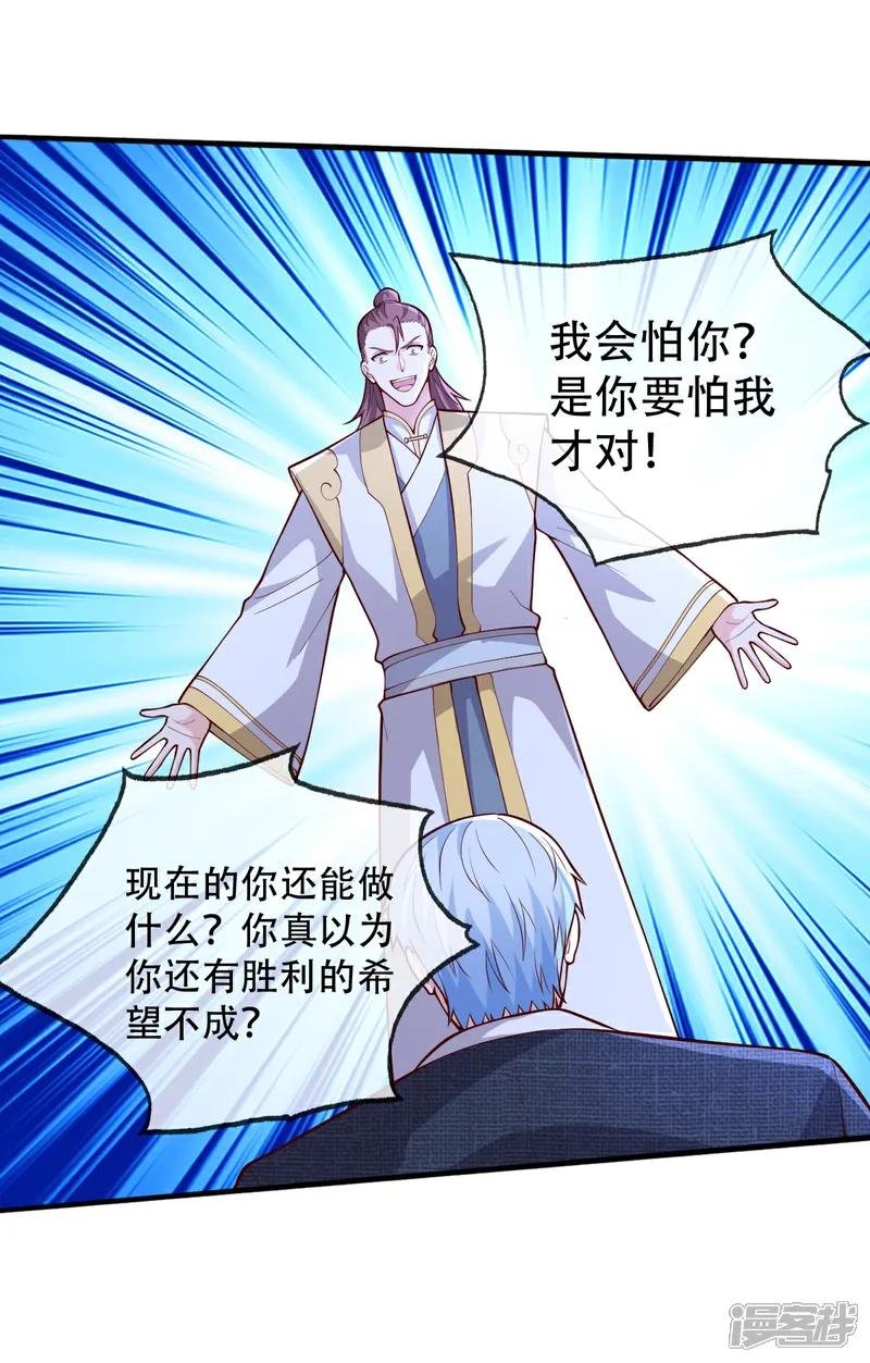 第708话