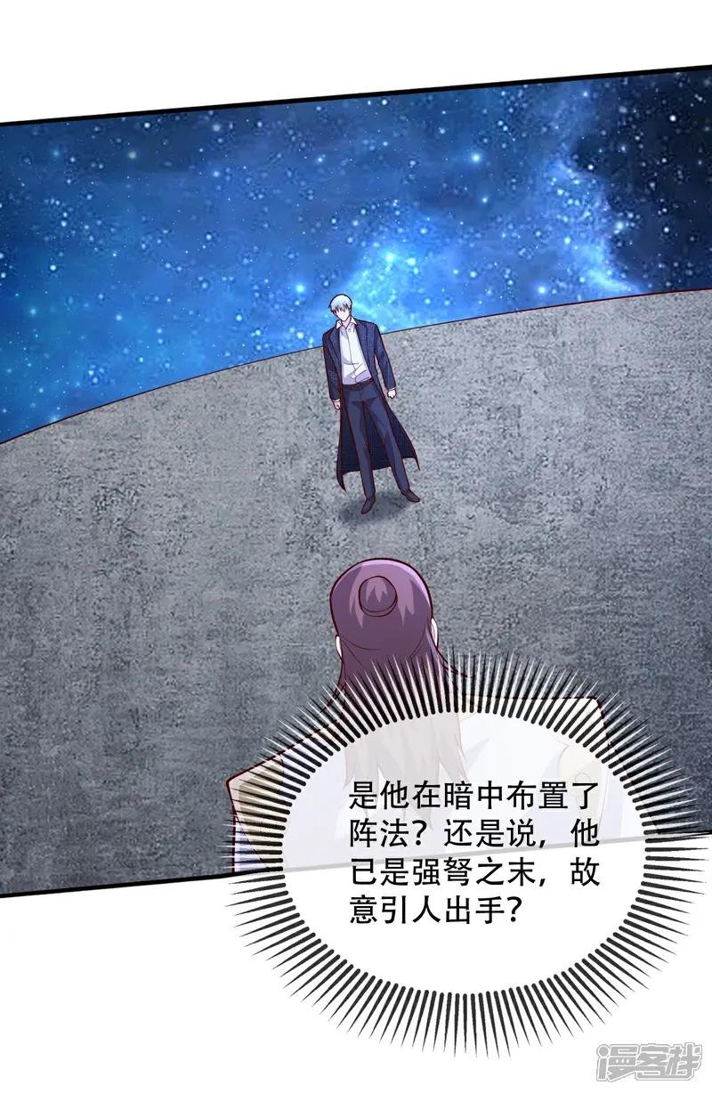 第708话