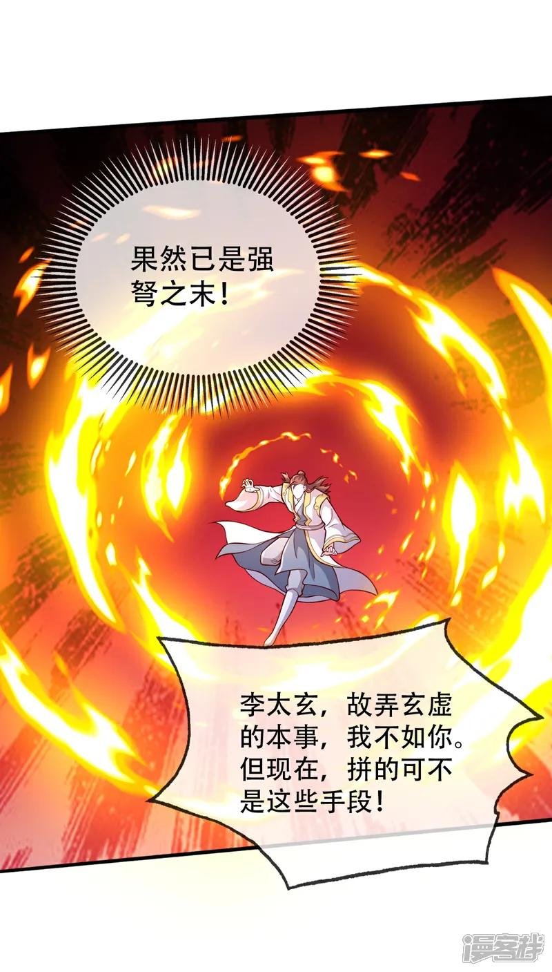 第708话