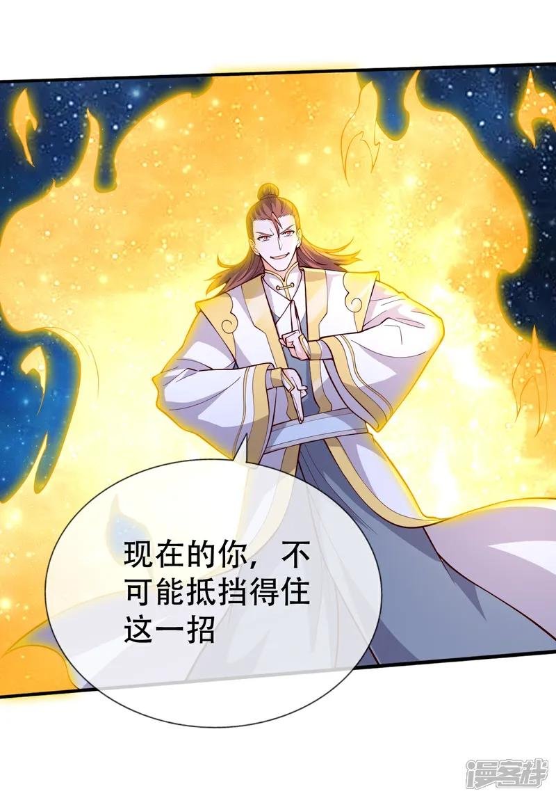 第708话