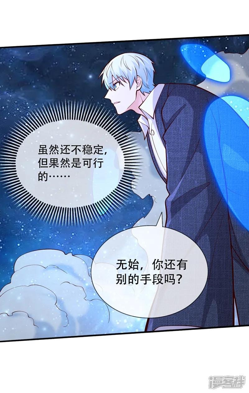 第708话